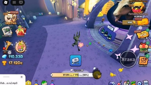 3 часть про госта 666