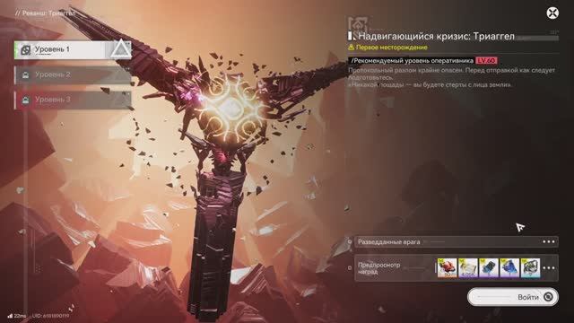 Arknights: Endfield смотреть онлайн