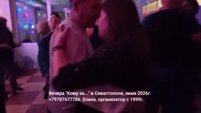 Клуб Кому за 30 плюс 30 в Севастополе смотреть онлайн