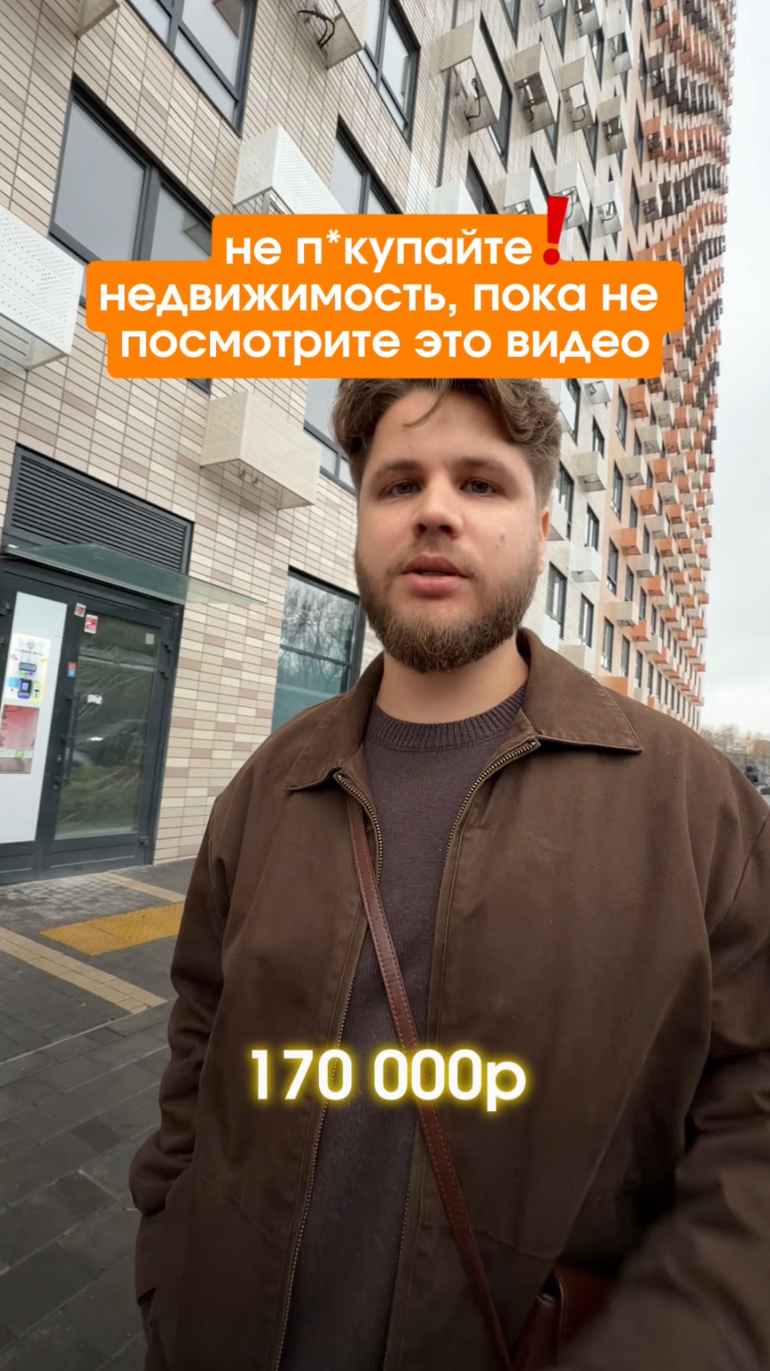 Напиши «УРОК», расскажу подробнее ✅