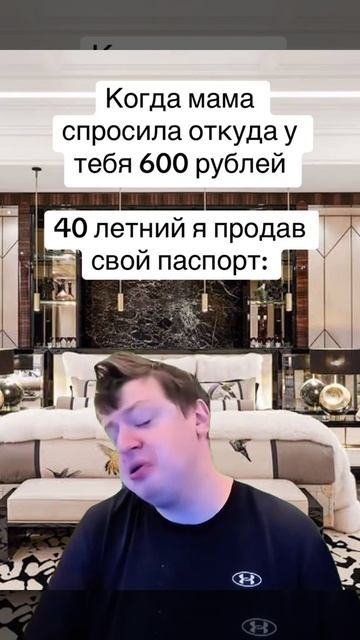 #мелл #меллстрой #рек #врек #приколы #мемы