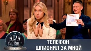 Дела судебные с Дмитрием Агрисом. Деньги верните! Эфир от 07.03.24