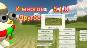 НОВОЕ ОБНОВЛЕНИЕ в чикен Ган 5.1.0 смотрим ОБНОВУ С АРСЕНИЕМ ПРО