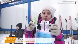 Майнская лыжная трасса вновь принимает любителей зимнего спорта