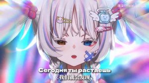 Няшная V-туберша поёт RAIM & Artur & Adil - Симпа (Mikis Remix)