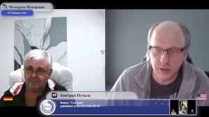 Пройдет ли Германия путь Украины?