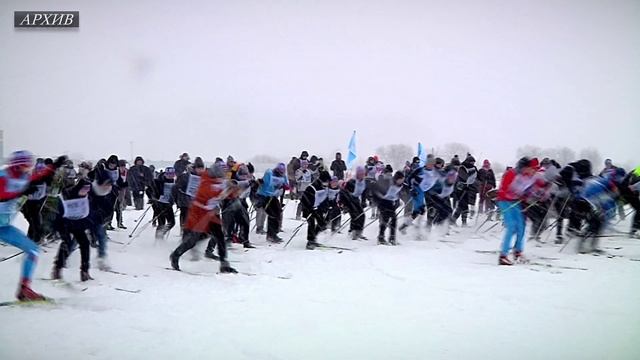 "Лыжня России-2026" пройдет в Тверской области 14 февраля смотреть онлайн