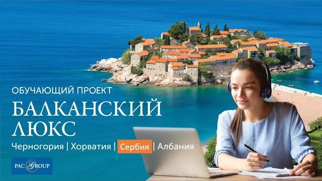 2021. Сербия. Актуальные новости, бутик-отель Townhouse и виноградный комплекс Ателье Вина Шапат