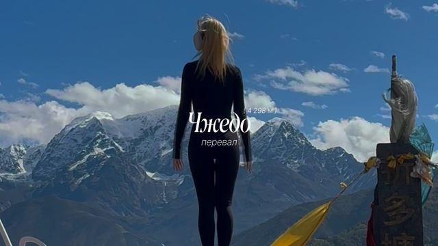 сычуань 4 пк