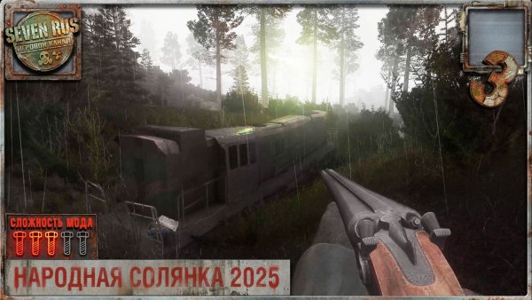 КОРОБКА С СЮРПРИЗОМ (3) ► Народная солянка OGSR 2026