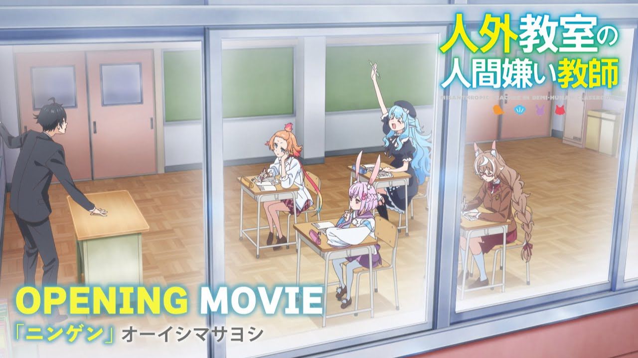 Учитель-мизантроп в классе нелюдей/Jingai Kyoushitsu no Ningengirai Kyoushi (Opening) смотреть онлайн