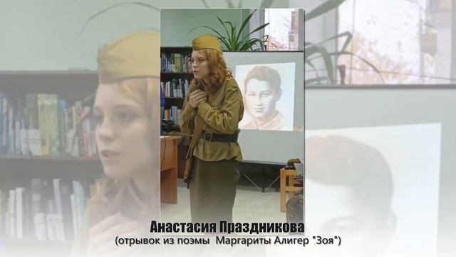 Лучшая читающая команда Детской библиотеки № 3 смотреть онлайн