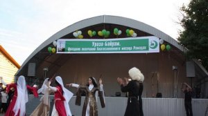 Ураза байрам башкиры