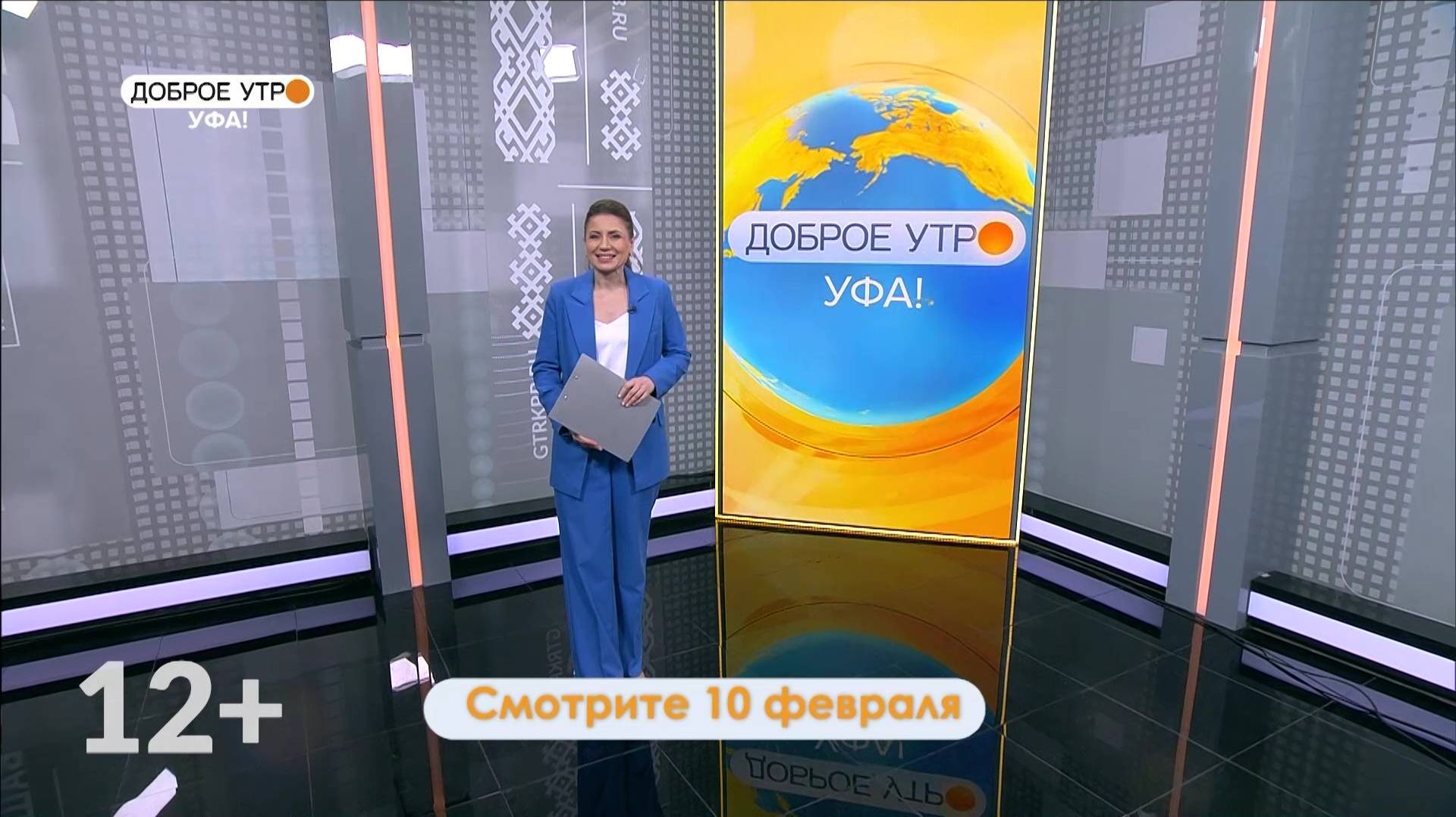В программе «Доброе утро, Уфа!» расскажут о том, как участвовать во Всероссийской переписи воробьев смотреть онлайн