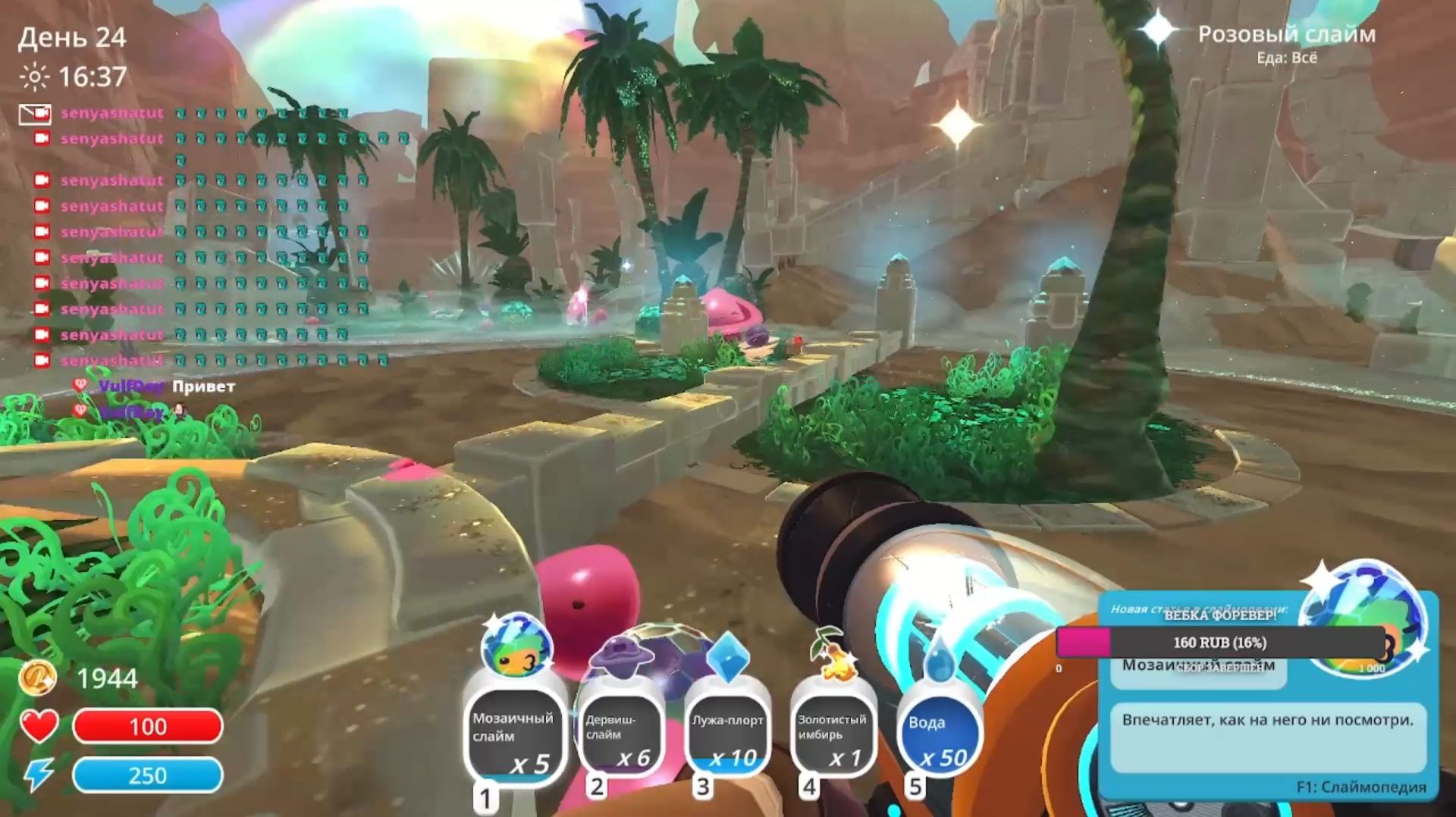 СЛАЙМЫ, СЛАЙМЫ и ещё СЛАЙМЫ Slime Rancher эпизод 4