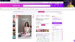 Воробьев ЛАЙФ. Разборы Карточек WB. Реклама WB. Новости недели.