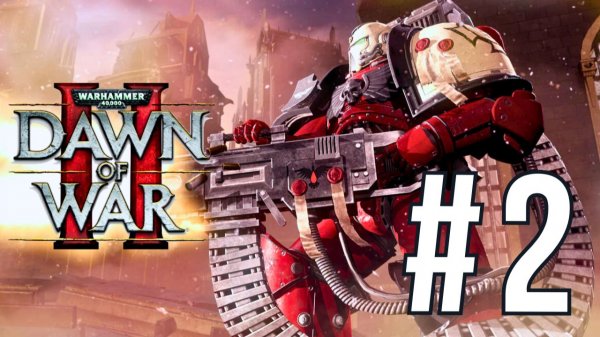 WARHAMMER 40,000: DAWN OF WAR 2 | КАМПАНИЯ #2
