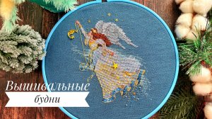 Финиш "Сумеречного ангела" от Dimensions и "Пирогов" от Совиного леса, и другие процессы.