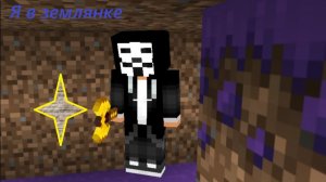 я сыграл в майн с димой я построил крышу! (Майн - Онлайн)