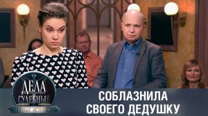 Дела судебные с Еленой Кутьиной. Новые истории. Эфир от 22.02.24