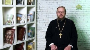 Просто о православии. Отче наш. И не введи нас во искушение