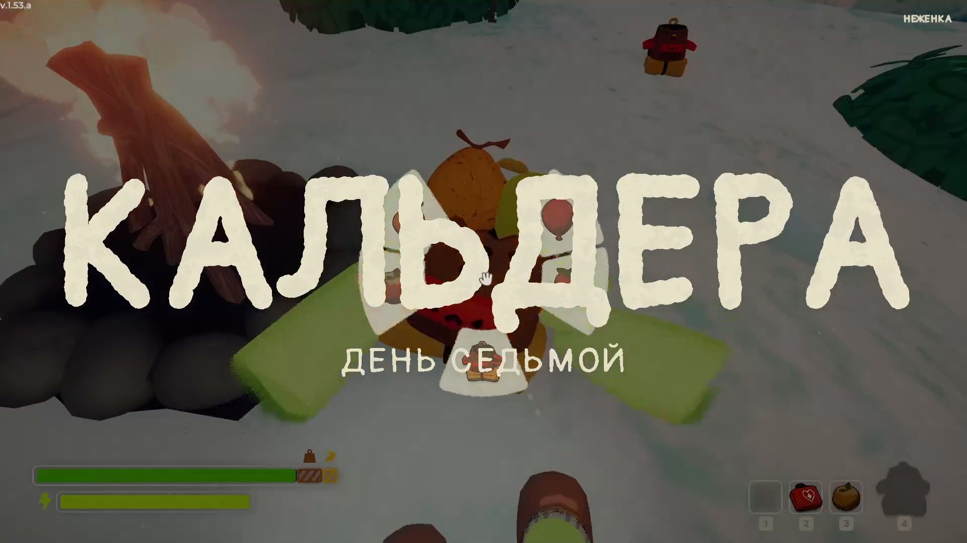 Немного отдыха смотреть онлайн