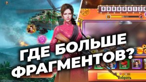 Что крутить: Пронзатель облаков или Мегавендинг? - State of Survival x Rambo