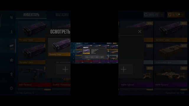 стенд кликер