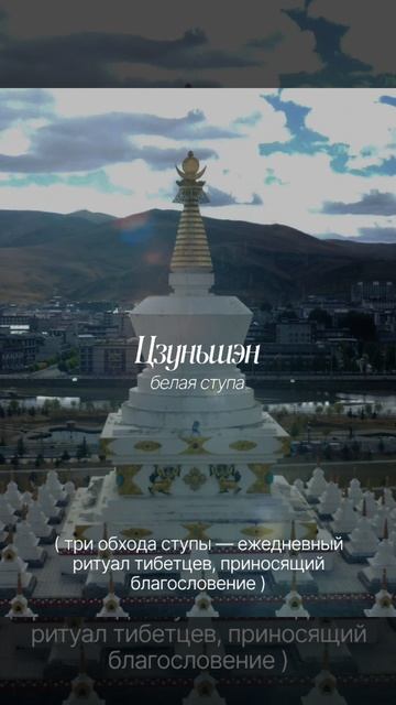 сычуань 3 моб