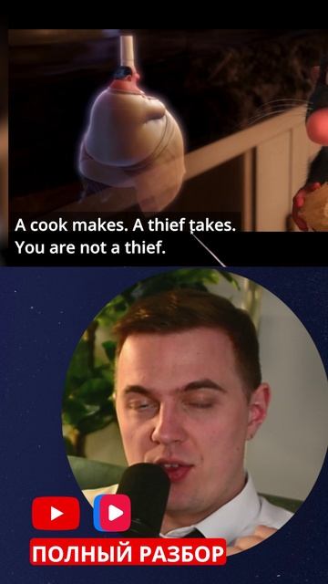 вор #pixar #cartoon смотреть онлайн