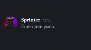 (Автор Sprinter TV) Если бы персонажи из Forsaken общались в Forsaken (НОВОГОДНИЙ СБОРНИК)