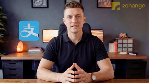 Как зарегистрировать аккаунт Alipay в 2026 году // Регистрация алипей из России