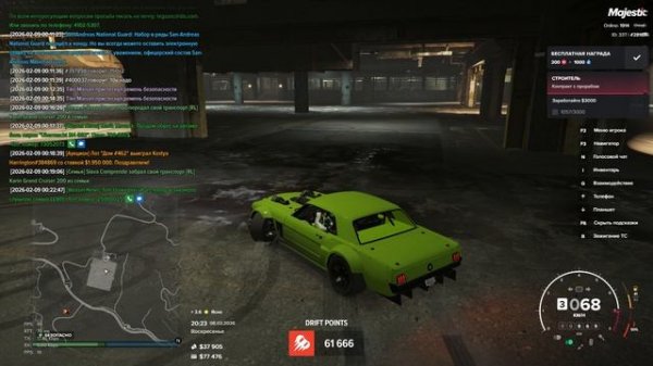 Grand Theft Auto V 2026.02.09 - 00.25.48.02.DVR