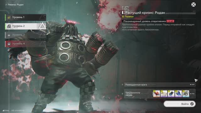 Arknights: Endfield смотреть онлайн