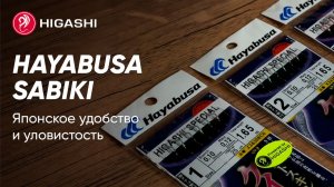 ❗️ Японский инструмент для успешной рыбалки❗️