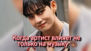 История Юмы показала настоящего Тэхёна 🐻💜