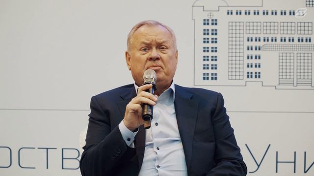 Встреча с президентом-председателем Правления ВТБ Андреем Костиным | ГУУ смотреть онлайн
