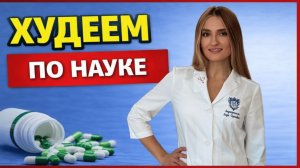 Эндокринолог. Интервью. Переселенец из Прибалтики