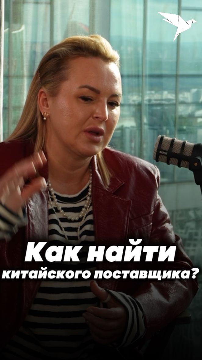 Почему поиск поставщика съедает больше денег, чем закупка товара