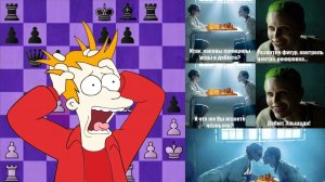 ШАХМАТЫ БЛИЦ. ЗЕВНУЛ ФЕРЗЯ В ДЕБЮТЕ ЭЛЬШАДА