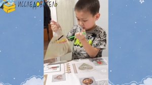 "Дьикти пакет" опыт Тарабукин Даниил