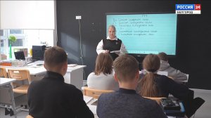 Большинство школ Белгорода 9 февраля работали в очном режиме