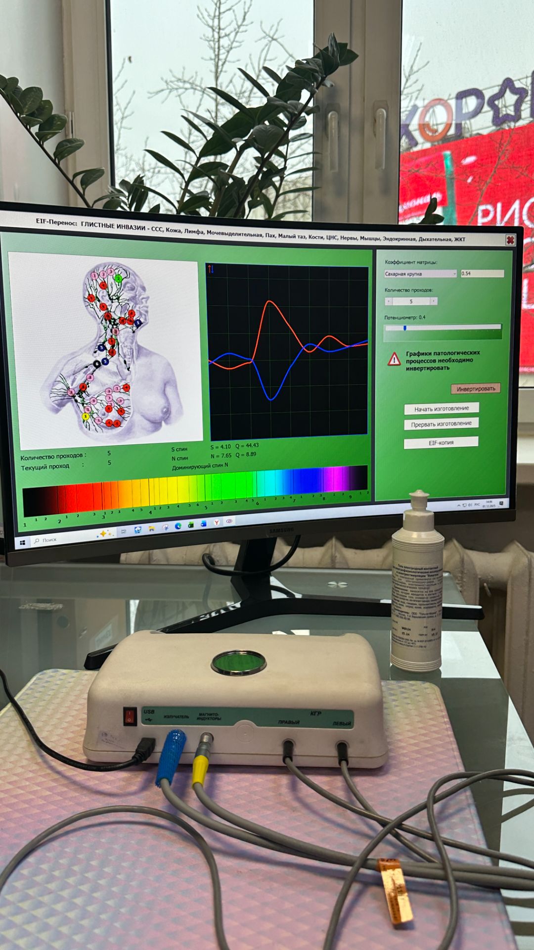 Дианел - анализ состояния здоровья смотреть онлайн