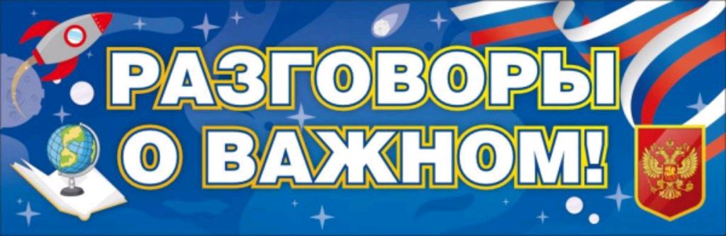 разговор о важном Что такое бизнес