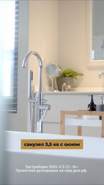 Иногда достаточно одного взгляда на пространство, чтобы понять: здесь хочется остаться. смотреть онлайн