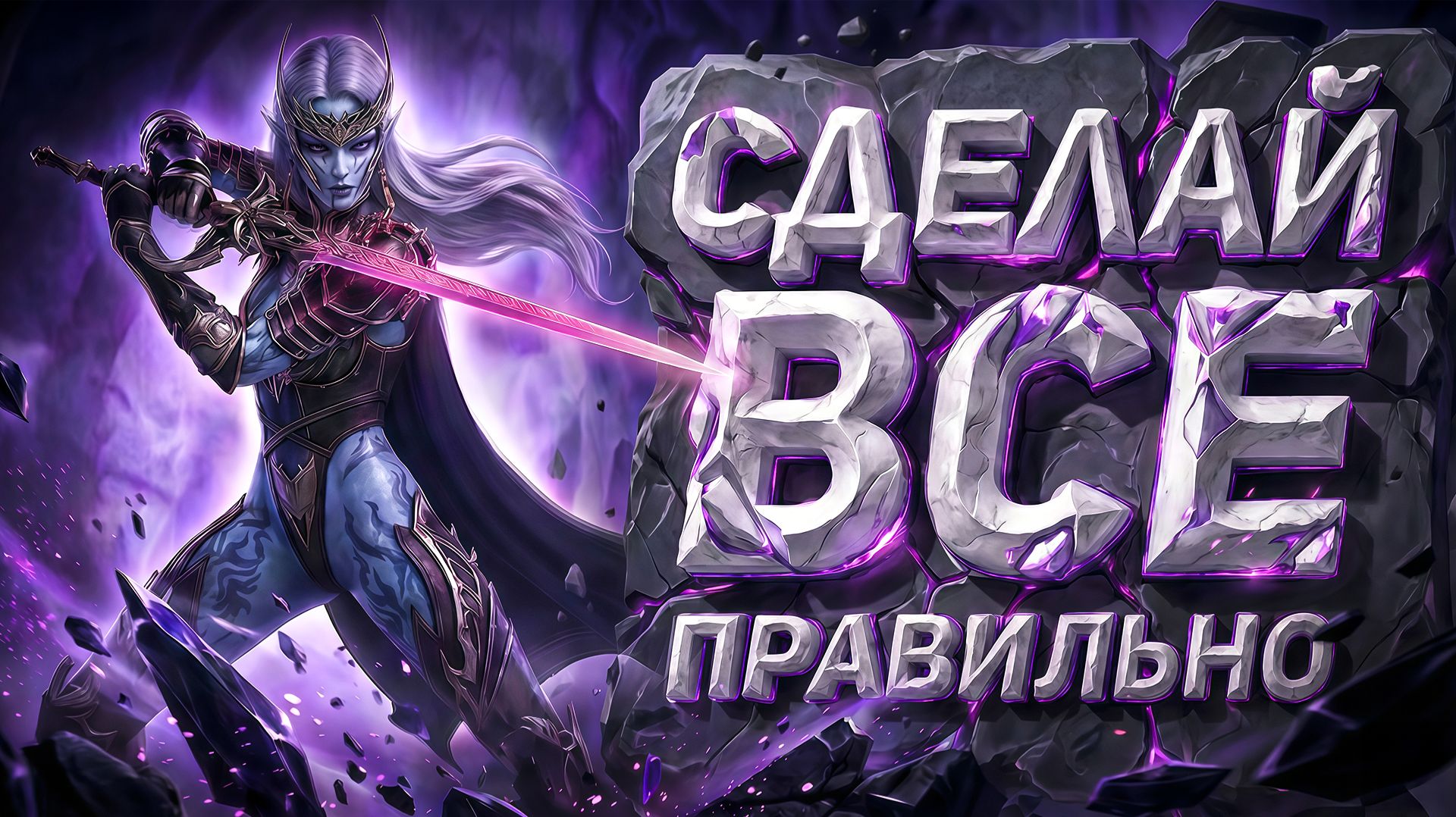ЛУЧШИЙ ГРАФИК выполнения слияния 🔥🔥🔥 | НОЛДА СУМЕРЕЧНАЯ | Raid: Shadow Legends смотреть онлайн