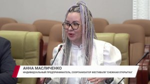 Восточный гороскоп на льду Байкала