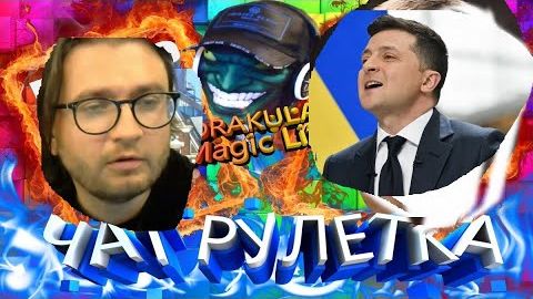 Короткие встречи в чатрулетке 879 смотреть онлайн