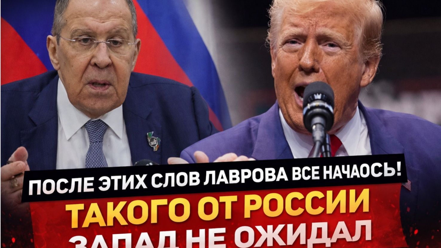 СРОЧНО! После Этих Слов Лаврова все началось! Такого от России Запад не Ожидал смотреть онлайн