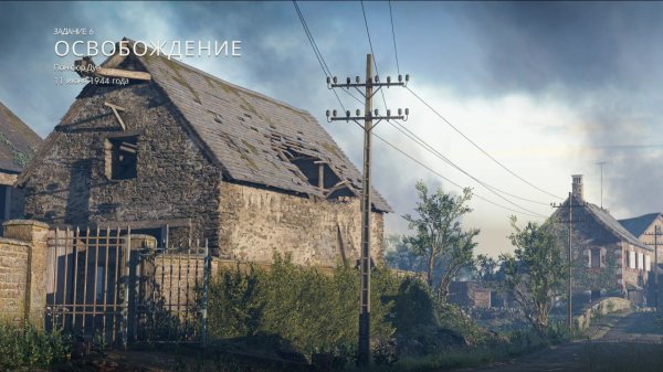 Sniper Elite 5: Задание 6 - Освобождение